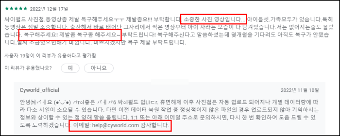 싸이월드 바로가기3