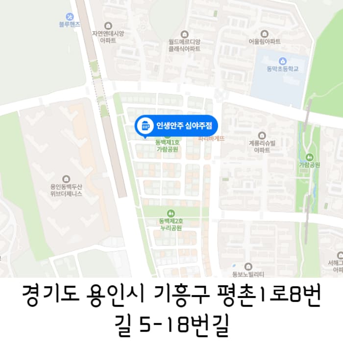 카페-도라지-주소