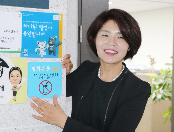 민주당 한정애 강서병 지역구 사무실 특혜 논란 반박