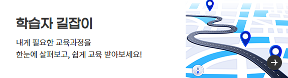 고령자 디지털 교육 플랫폼 Top3 (무료 온라인 강좌) 