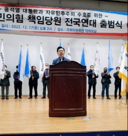 국민의 힘 책임당원1