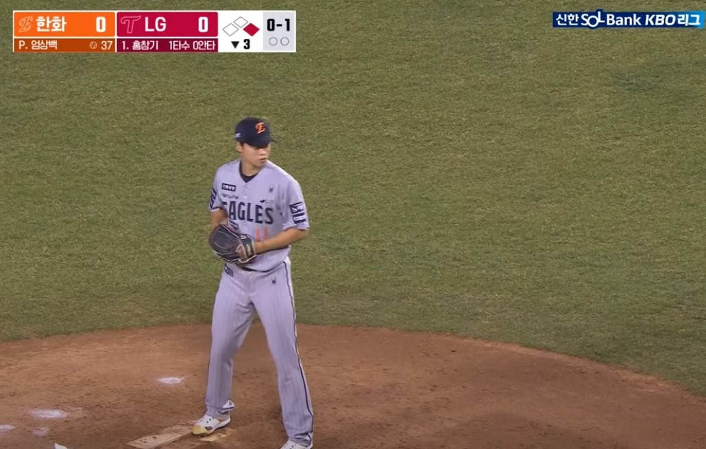 2025 프로야구 LG vs 한화 이글스