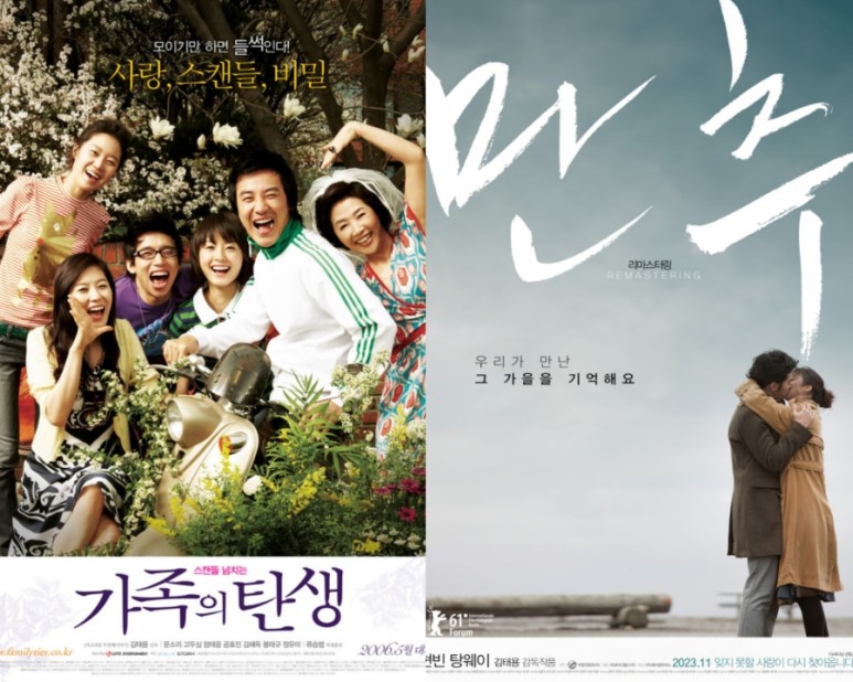 영화 원더랜드 기본정보 출연진 줄거리