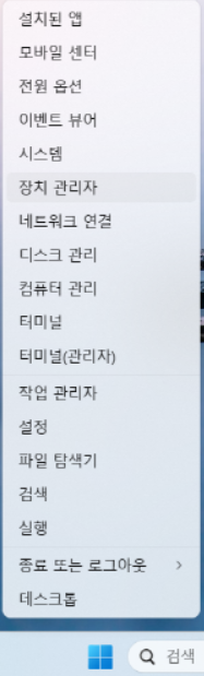 네트워크 연결 없음 인터넷 와이파이 연결 오류 해결방법