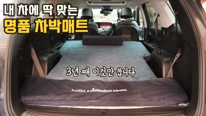 캠핑 차박 매트 두께 사이즈 설치 보관 팁으로 트렁크 잠자리 완성_3