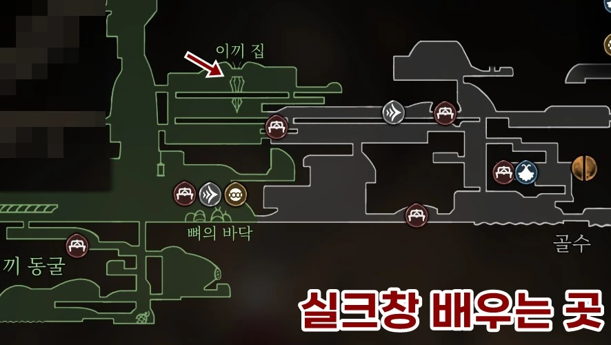 실크창 위치