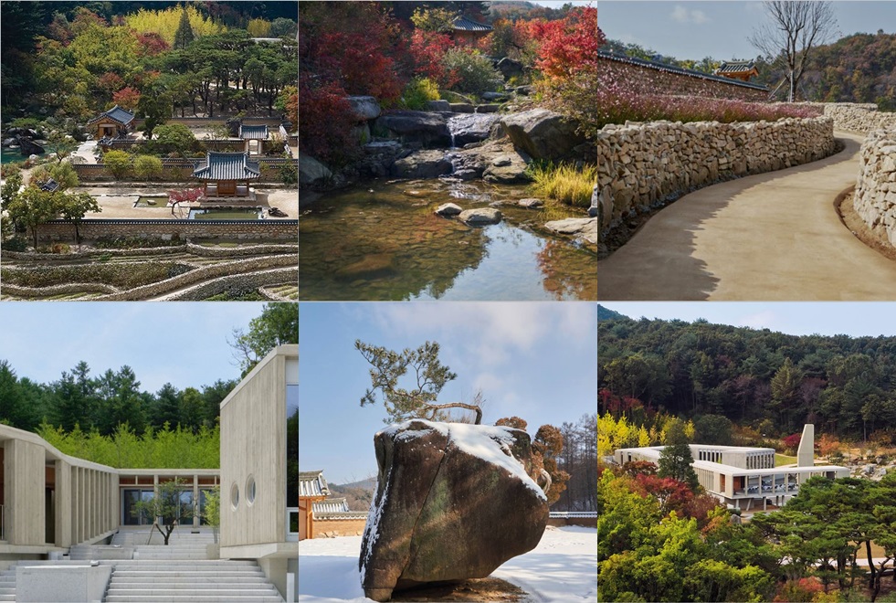 메뎅골 한국정원