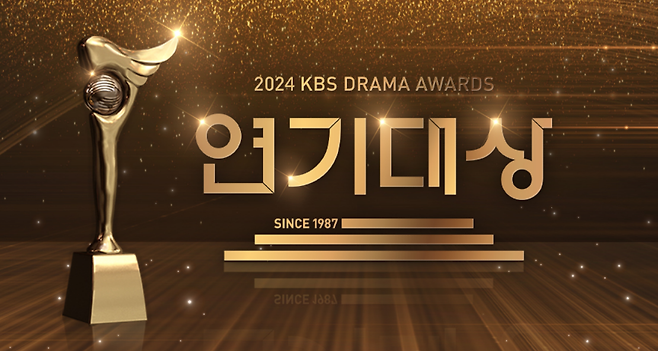 KBS 연기대상 11일 방영! 후보 배우 작품