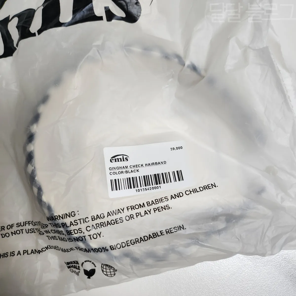 이미스-머리띠-블랙-가격