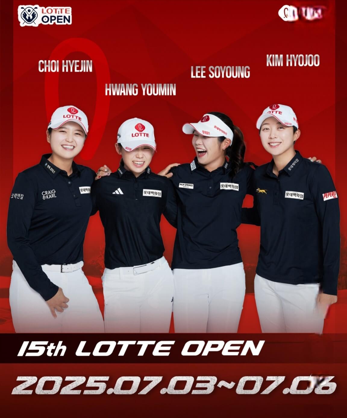 KLPGA 롯데오픈 티켓 주차장 셔틀 갤러리 총정리