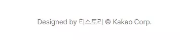 푸터문구 1줄 표시