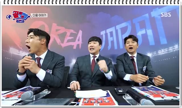 &amp;#39;골 때리는 그녀들&amp;#39; 한일전