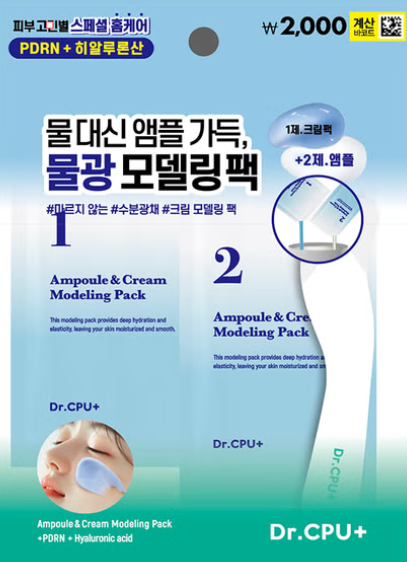 다이소 화장품