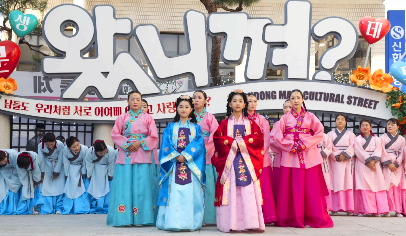 차전장군노국공주축제