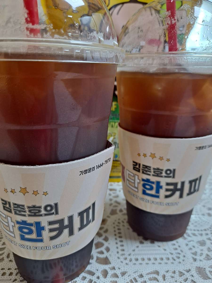 김준호의 대단한커피 인증샷