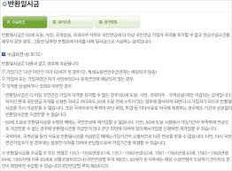 국민연금 수령나이