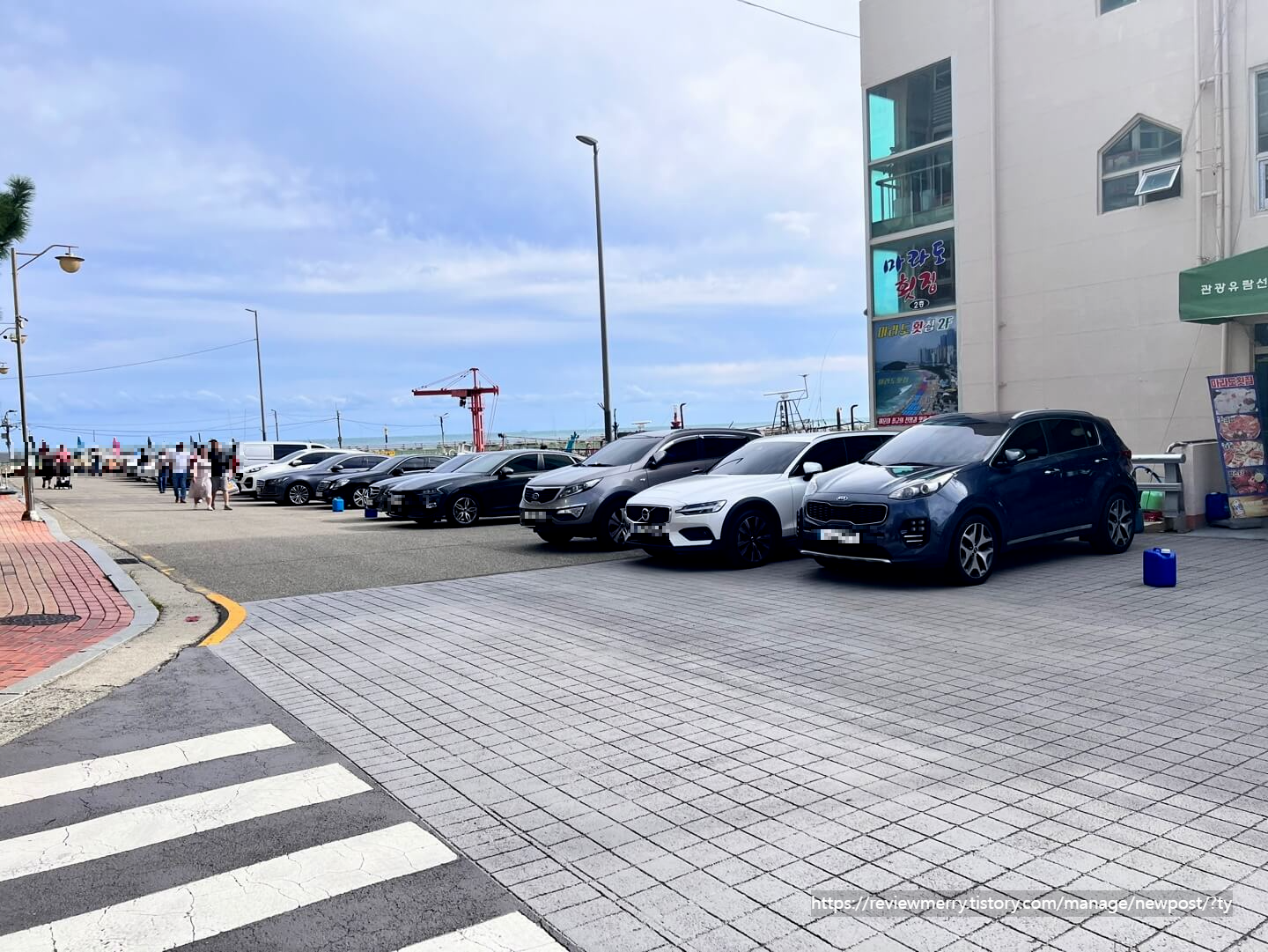 가게 앞 주차장