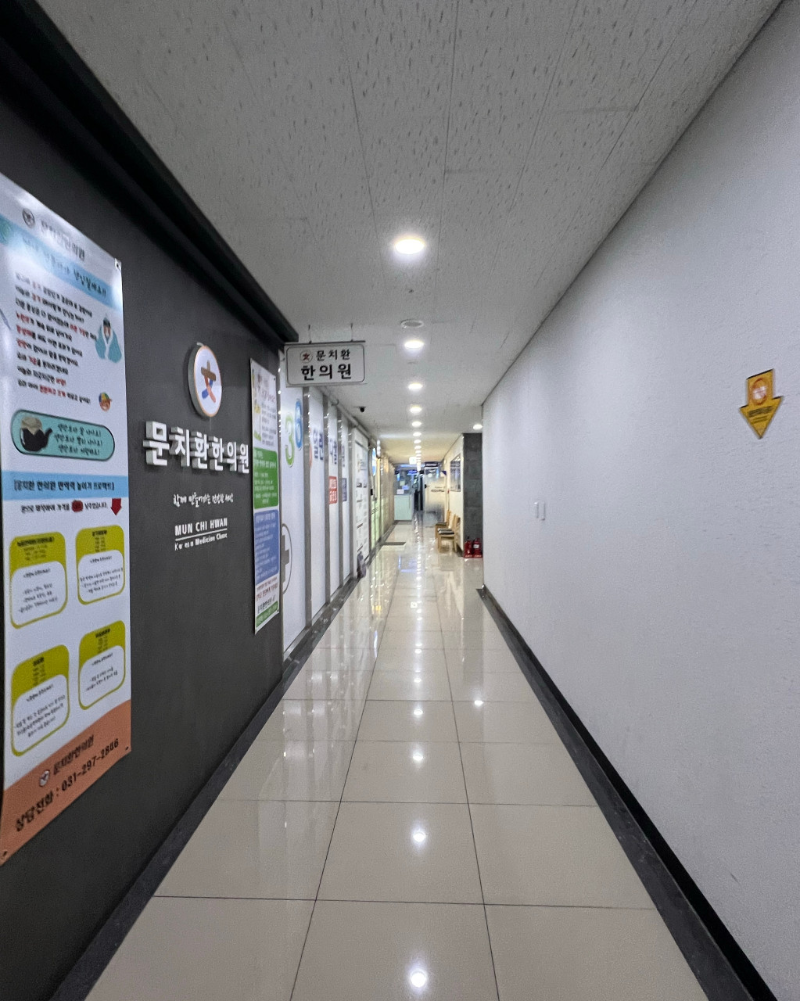 권선구 구운동 정형외과 유명하고 잘하는 곳 추천 TOP 5