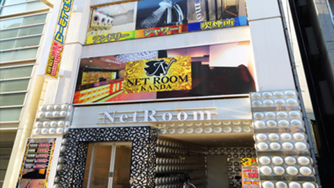 도쿄역 주변 안전하고 깨끗한 넷카페 추천 [도쿄 현지인 추천]