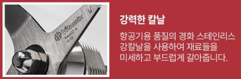 날