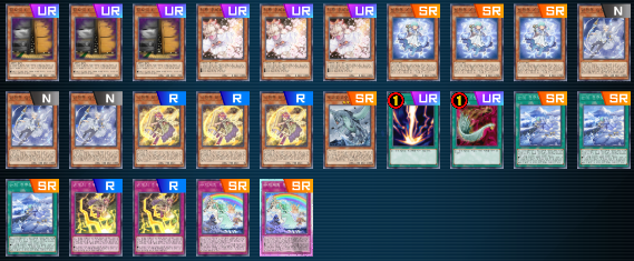 유희왕 마스터 듀얼: 순수 천후 덱 핵심 파츠