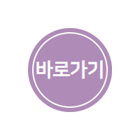 쿠팡플레이 바로가기