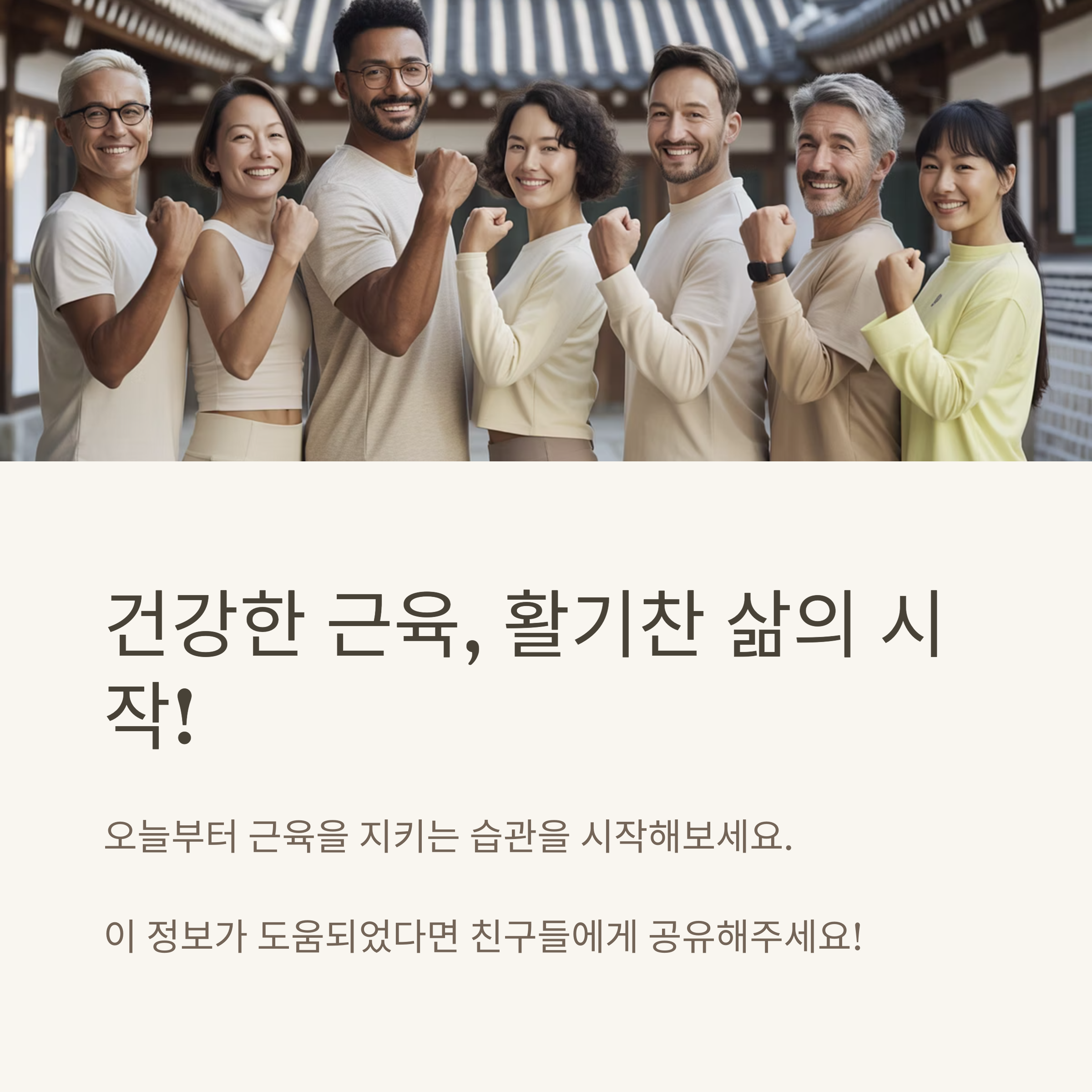 당신의 몸을 망치는 은밀한 습관 5가지!