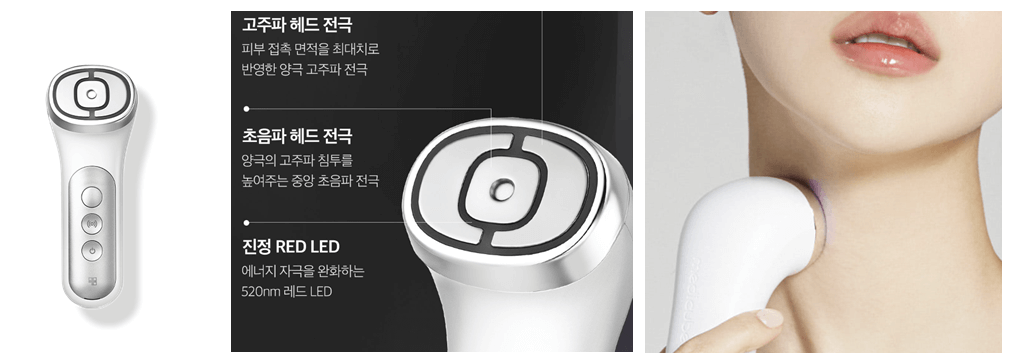 메디큐브 유쎄라 딥샷