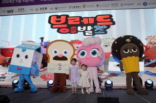 서울 여행박람회 2025년 6월 무료 사전등록 일정