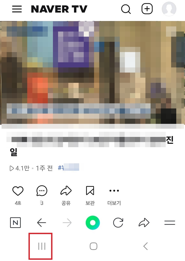 선 3개 모양 클릭함