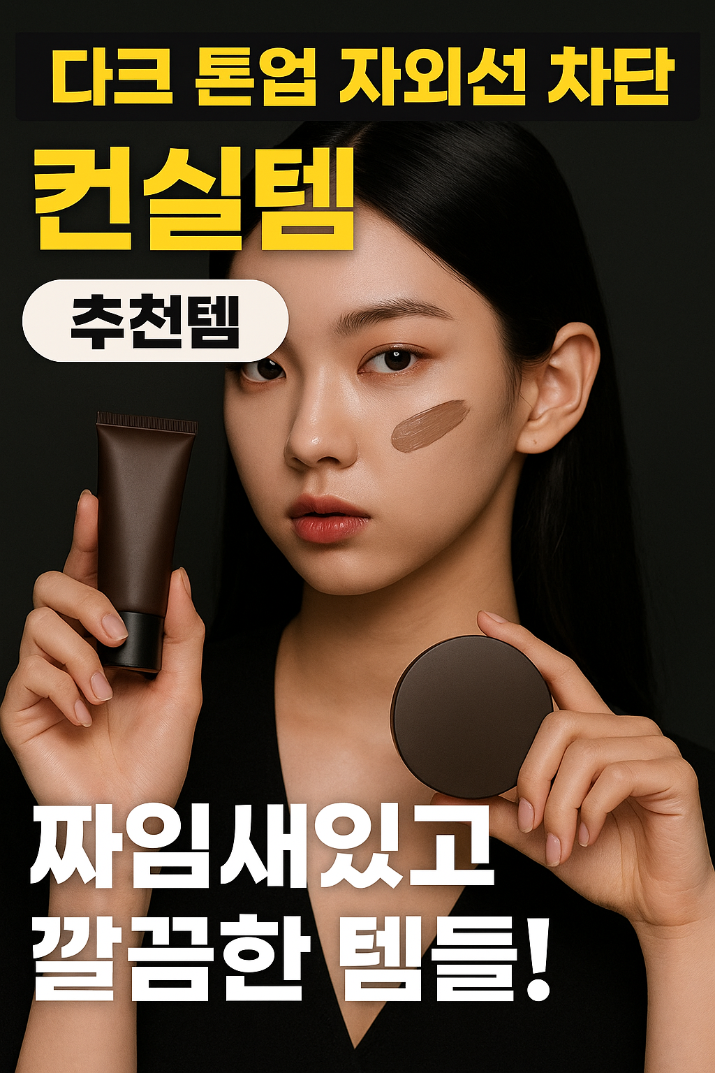 멀티선베이스 관련사진