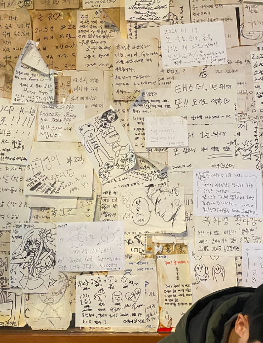 벽면의 낙서들과 독특한 실내 소품들이 담긴 사진