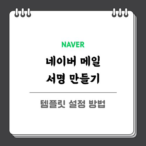 오늘의-썸네일-입니다