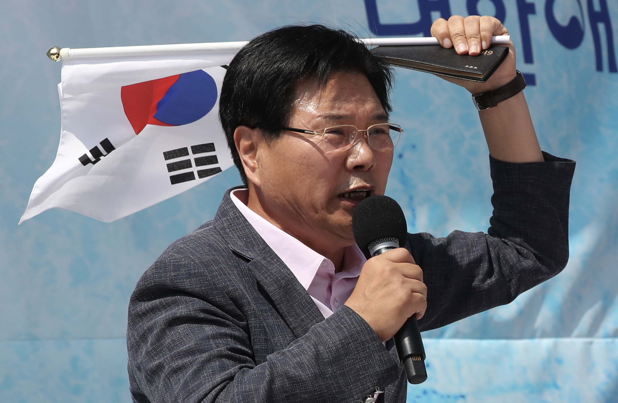 홍문종 태극기집회