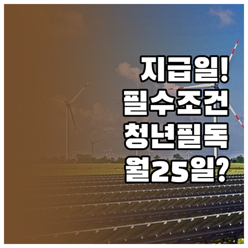 2026 거창군 청년월세지원 신청 조..