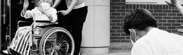 정서적 안정, 일상생활 유지