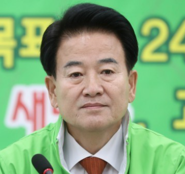 정동영 국회의원