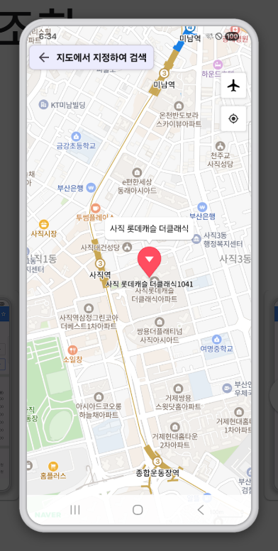 아파트 공시가격 조회 방법, 연도별 공시가격 검색