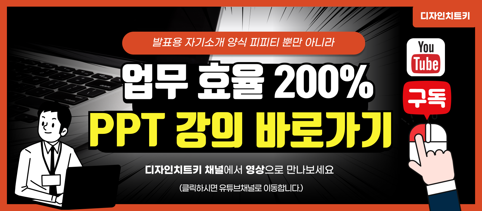 유튜브 바로가기