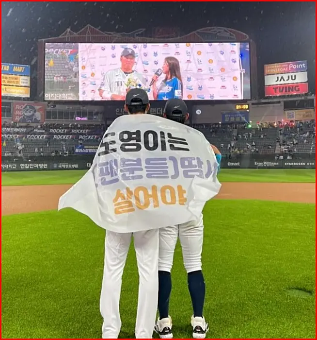 KIA 타이거즈 김도영