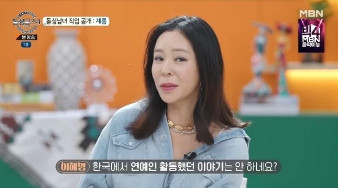 돌싱글즈4 직업