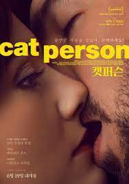 캣퍼슨