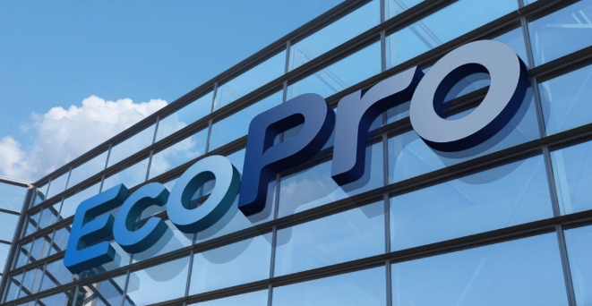 에코프로 배당금 지급일