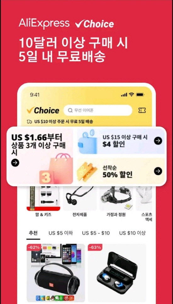 알리소개