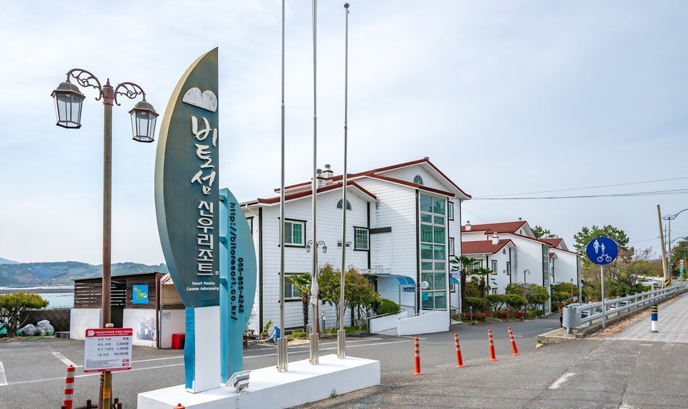 경남 사천 가볼만한곳 (비토섬 신우리조트)