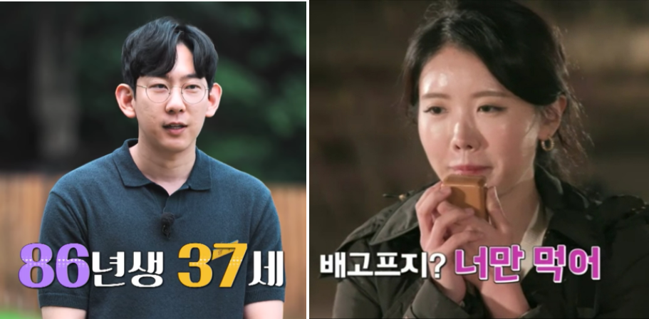 나는솔로13기 최종커플