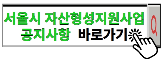 꿈나래통장