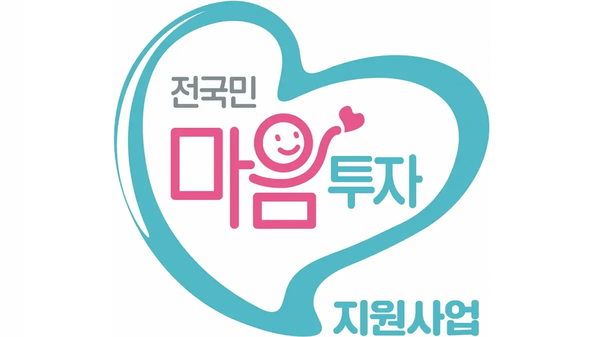 자주 묻는 질문 이미지