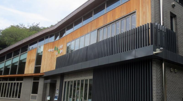 광진구 아차산생태공원 내 아차산숲속도서관