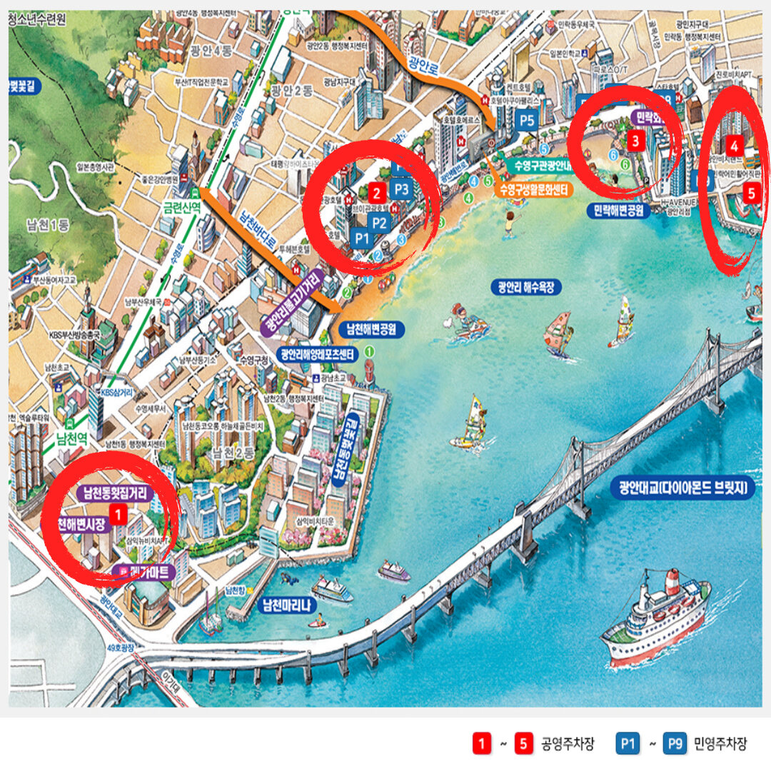 광안리해수욕장-주변-주차장